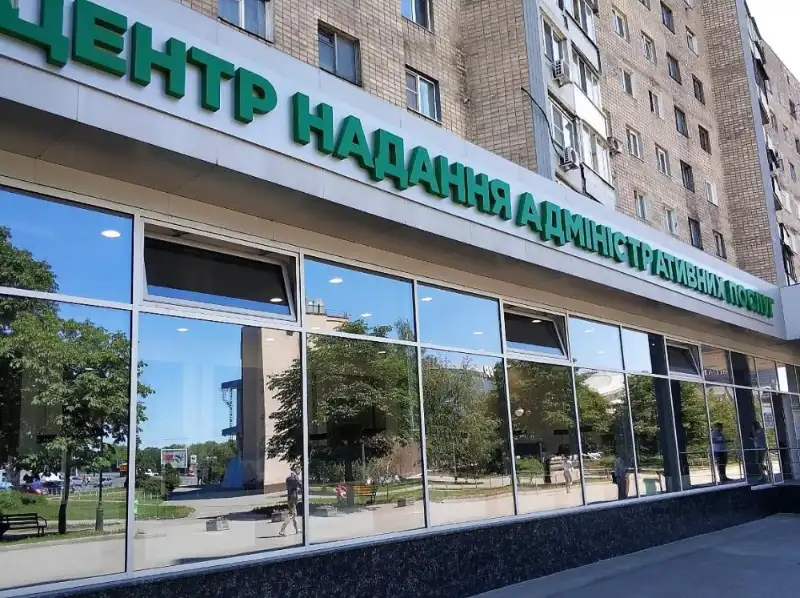 Кожен четвертий ЦНАП на Харківщині недоступний для людей з інвалідністю