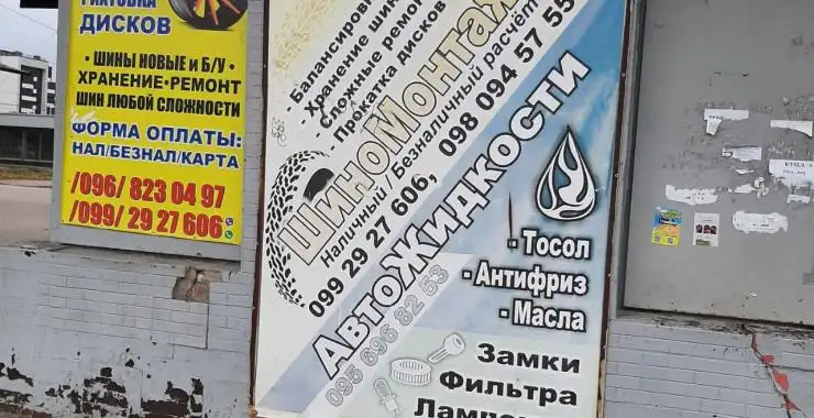 У Харкові масово демонтують російськомовні вивіски та покажчики вулиць