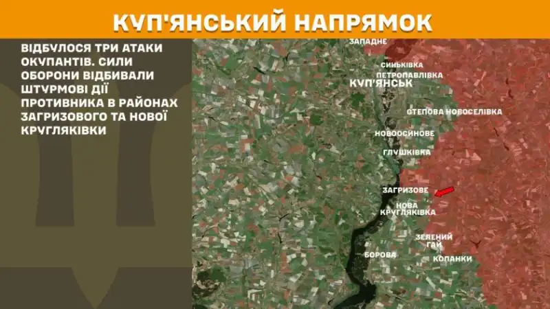На Харківщині ворог не стріляв, але намагався прорватися: за добу відбито дев’ять атак