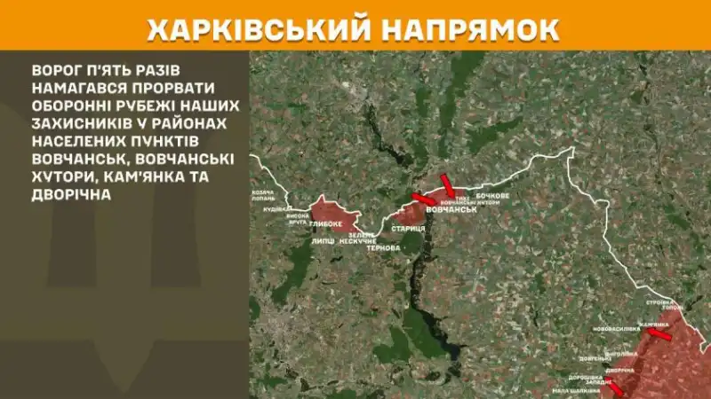 Оборонці Харківщини знищили майже сотню дронів та відбили 10 атак ворога