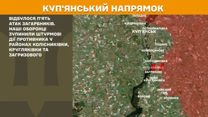 Оборонці Харківщини знищили майже сотню дронів та відбили 10 атак ворога