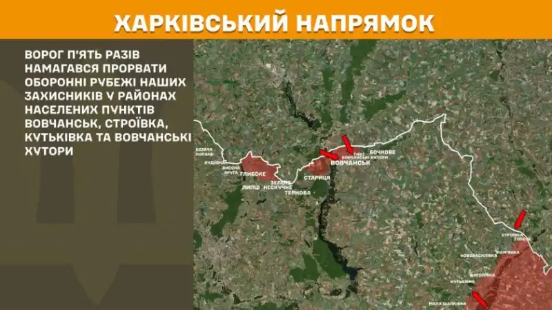 Росіяни штурмують напрямок Вовчанська ціною життя своїх солдатів — ЗСУ