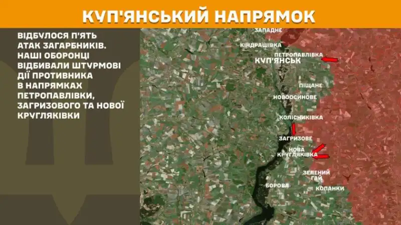 Росіяни штурмують напрямок Вовчанська ціною життя своїх солдатів — ЗСУ