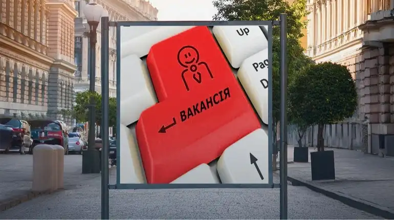 Вакансії з бонусом: в Україні стрімко зростає кількість пропозицій роботи з безплатним житлом