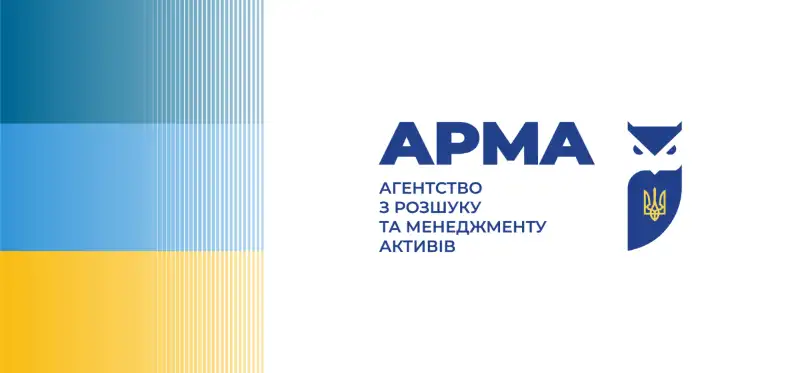 АРМА готує продаж незаконної майнінг-ферми, викритої у філії “Лісів України”
