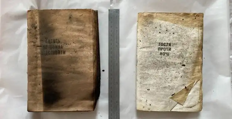 Обгоріла книга з Харкова стала експонатом бібліотеки Кембриджа