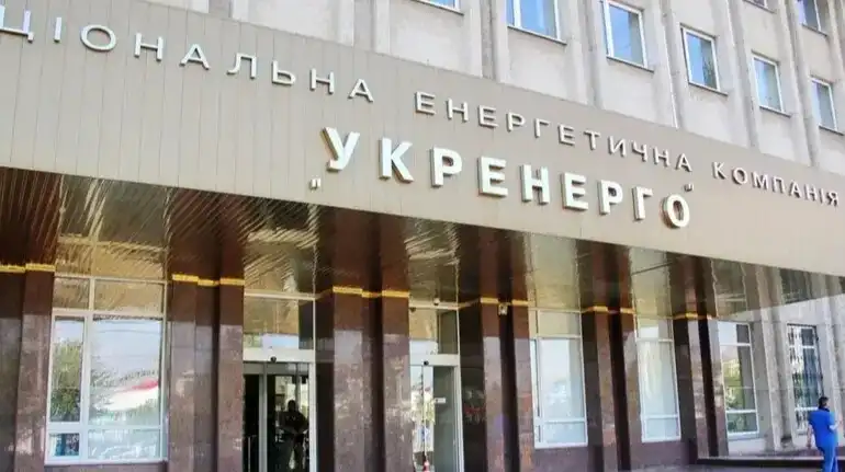 ЄБРР попередив про фінансову кризу в “Укренерго”: компанія може втратити доступ до 141 млн євро
